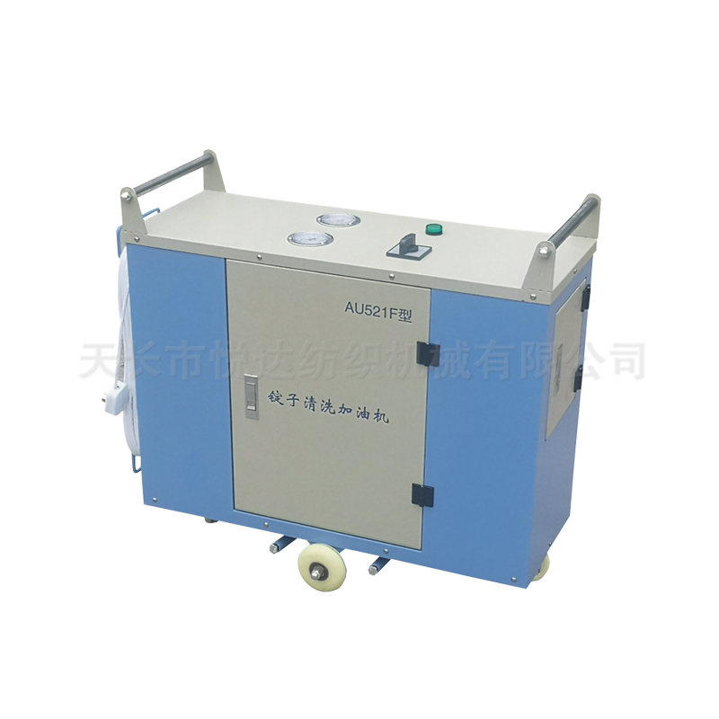 YD521F錠子清洗加油機